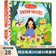 First Stories BUSY系列 童話篇 紙板書 Snow White 白雪公主 機關(guān)操作書 英文原版繪本 親子互動故事 英語啟蒙認知 綠山墻