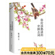 【官方直營(yíng)】你應(yīng)該熟讀的中國(guó)古詞  陳引馳 文學(xué)名篇 古典文學(xué) 詩(shī)詞 果麥圖書  團(tuán)購(gòu)聯(lián)系客服
