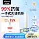 松下（Panasonic）電動(dòng)牙刷磁懸浮馬達(dá)抗菌多效刷頭成人/學(xué)生牙刷情侶款送女友送男友生日禮物DC031白