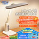 歐普（OPPLE）全光譜無藍(lán)光學(xué)習(xí)護(hù)眼臺燈學(xué)生兒童書桌臥室T型光感調(diào)節(jié) 尚明2T