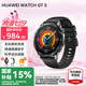 華為（HUAWEI）手表WATCH GT 5【國家補貼15%】運動智能兩周續(xù)航藍(lán)牙通話體溫心率血氧健康監(jiān)測送男女朋友禮物pro 46mm幻夜黑【皮表帶+貼膜】