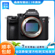 索尼（sony） A7M2 A7M4  A7R2 A7R3 a7m3 4K視頻直播二手微單相機(jī) 索尼A7R2單機(jī)身 99新