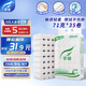 霏羽無芯卷紙衛(wèi)生紙4層71克*35卷原木漿衛(wèi)生紙巾廁紙家用手紙5斤F1140