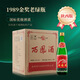西鳳酒 1989金獎老綠瓶陜西版 45度 500ml*9瓶 整箱裝 鳳香型白酒