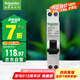 施耐德電氣 空氣開(kāi)關(guān)帶漏電保護(hù)斷路器A型緊湊型1P+NC20A(占一位) A9D93620R