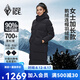 黑冰女款700蓬鵝絨帶帽加長(zhǎng)羽絨服 防風(fēng)保暖羽絨大衣 FAF8569 黑色 S