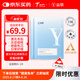 益膚醫(yī)用透明質(zhì)酸敷料術(shù)后損傷修復(fù)皮炎濕疹痤瘡面膜狀2片YF(T)-C-1