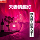 情趣氛圍燈情調夜燈臥室遙控小夜燈曖昧情侶用品夫妻床上助愛(ài)工具 【充電款】16色動(dòng)態(tài)光效+遙控+觸摸夫妻行房小夜燈 夜間浪漫成人用品性輔助工具