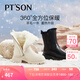 百田森 PETINSON羊毛牛皮雪地靴女冬新加厚保暖毛毛短靴 黑色（建議拍大一碼） 38 (240mm)