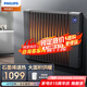 飛利浦（PHILIPS）石墨烯取暖器電油汀家用電暖器片15片油丁防燙速熱油酊電暖氣機(jī)取暖電器大面積 AHR4146YX（石墨烯款）