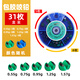 TabTab包膠咬鉛調(diào)漂器快速找底器調(diào)漂標餌鉛墜垂釣魚裝備抗走水神器 小號盒裝31枚