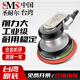 圣耐爾 臺(tái)灣氣動(dòng)砂紙機(jī)工業(yè)級(jí)打磨機(jī)5寸打磨拋光干磨機(jī)膩?zhàn)庸ぞ?【S-6306A通用型】