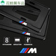 車牌邊框碳纖維適用寶馬車牌框架新X1 3系5系1系新X35426牌照框托牌照框 輕奢碳纖紋 M