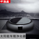 嶼龍太陽(yáng)能車(chē)載空氣凈化器汽車(chē)車(chē)內消除甲醛除異味車(chē)用負離子氧吧 太陽(yáng)能金黑【智能隨車(chē)啟停+濾網(wǎng)+