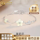 中國黃金（CHINA GOLD）925銀茉莉花和田玉手鏈女款輕奢小眾手飾生日禮物送女友女生 和田玉茉莉花手鏈-925銀【品牌禮盒】