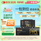 GNC健安喜每日營(yíng)養(yǎng)包PRO+男士進(jìn)階款30包/盒 復(fù)合維生素魚(yú)油奶薊養(yǎng)護(hù)
