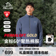 伯希和（Pelliot）【P系列】Primaloft金標(biāo)P棉服加厚保暖男沖鋒衣內(nèi)膽冬季防寒外套 清幽藍(lán) | 60G金標(biāo)P棉 XL