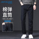 真維斯（JEANSWEST）牛仔褲男2025秋季輕商直筒修身牛仔長(cháng)褲男黑色常規31