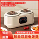 蘇泊SUSUOER同款雙鍋雙膽電飯煲爾同款德國品質(zhì)全自動多功能一體電飯鍋鴛鴦火鍋蒸煮智能預(yù)約保溫 【不粘鍋】-質(zhì)保五十年 4L 雙膽?yīng)毩⒖販氐吞前?-4人預(yù)約定時保溫