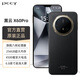 PCCY 2025新款X60Pro八核高清大屏智能超薄5G卡手機(jī)256G內(nèi)存老人老年機(jī)學(xué)生備用全網(wǎng)通百元游戲電競機(jī) 【全新原裝】峰巒黑 8GB+128GB