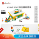 樂(lè)高（LEGO）教育SPIKE科創(chuàng)6歲+機(jī)器人賽事編程賽事steam兒童玩具積木生日禮物 45345 SPIKE?科創(chuàng)基礎(chǔ)套裝