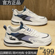 標(biāo)馬品牌夏季男鞋網(wǎng)面透氣運(yùn)動(dòng)休閑鞋男款夏款小白鞋輕便舒適網(wǎng)鞋 白蘭 41