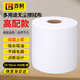 百舸 無塵擦拭紙除塵工業(yè)實(shí)驗(yàn)室用無塵布 白色25*38cm/卷（500張/包） CWw3088