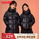 鴨鴨（YAYA）童裝兒童羽絨服男童中長款女童中大童加厚防風保暖冬裝泡芙WJ 黑色-YE3B805253E 130