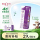 供港壹號(hào)a2純牛奶200ml*10盒/箱 a2牛奶 兒童牛奶優(yōu)質(zhì)A2β酪蛋白【5月生產(chǎn)