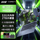 星耀世2025新款游戲本酷睿i9筆記本電腦RTX4060獨顯輕薄本學生辦公高性能全能本穿越火線視頻剪輯 【耀世系列】英特爾16Pro/IPS藍光+背光指紋 16GB運行+512GB超速固態(tài)【豪華大禮包