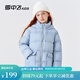 雪中飛兒童羽絨服2025新款女童冬季防寒面包服男童保暖加厚外套學(xué)院風 淺藍 140