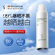SKISGEM防曬噴霧100g防水防汗紫外線(xiàn)可上飛機軍訓德國進(jìn)口生日禮物