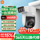 小米攝像頭CW500雙攝版 雙400萬超清雙攝家用無線手機遠(yuǎn)程監(jiān)控360度全景帶夜視 雙2.5K畫質(zhì)室外攝像頭 小米室外攝像頭CW500雙攝+64G卡