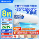 格力（GREE）空調(diào)掛機云錦三代/二代新一級能效變頻冷暖 自清潔 WIFI壁掛式臥室空調(diào)掛機 家電國家補貼20%空調(diào) 1.5匹 一級能效 云錦三代新升級款