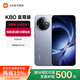 小米（MI）Redmi 紅米k80至尊版 5G智能旗艦手機  高性能長續(xù)航閃充游戲電競小米手機 冰鋒藍 12GB+256GB