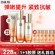 百雀羚（PECHOIN）套裝 賦顏緊塑潔水乳套裝 膠原緊致抗皺淡紋爽膚水保濕乳液護膚品 【緊致抗皺】潔面+水70ml+乳95ml