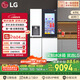 LG全自動制冰冰箱635L大容量敲一敲冰箱 自動制冰機(jī)家用對開門客廳冰吧 S653MWW87D國家補貼以舊換新