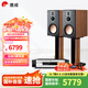 惠威（HiVi）D8.1高保真8英寸書架音箱2.0發(fā)燒無(wú)源藍(lán)牙功放電視音響 D8.1 + AD-66DPRO（專業(yè)版）