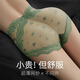 杰里·莫克（Jerrie Mock）裸感中腰內褲女士無(wú)痕性感網(wǎng)紗純欲透氣薄款打底褲三角短褲頭褲衩 膚+粉+黑 M 適合體重80~100斤