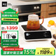 米技（MIJI）德國miji電陶爐家用電磁爐Home Q6迷你控溫茶爐德國米技爐煮茶爐 Q6白色