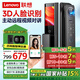 聯(lián)想R20 智能門(mén)鎖 指紋鎖 3D人臉識(shí)別 智能鎖 電子鎖 入戶門(mén) 密碼鎖 電子鎖 全自動(dòng) 家用 防盜門(mén)