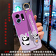尤思時(shí)適用OPPOK13TURBO手機(jī)殼K13TURBOPRO腕帶支架時(shí)尚保護(hù)殼卡通小熊女款斜挎掛脖硅膠軟殼防摔保護(hù)套 草紫色-刷墻熊貓紫【單殼款】 OPPOK13TURBO