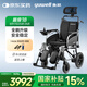 魚躍(yuwell)全躺電動輪椅車D130TL老人家用醫(yī)用折疊輕便代步車鋰電池