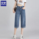 羅蒙（ROMON）新款七分牛仔褲女直筒休閑六分褲過(guò)膝蓋時(shí)尚氣質(zhì)大尺碼胖MM顯瘦褲 藍色 31 碼【建議130-140斤】
