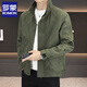 羅蒙（ROMON）高檔休閑夾克外套男士2025立領(lǐng)簡(jiǎn)約春秋季新款男款沖鋒衣上衣潮流 綠色  旗.艦正.品 M 100-125斤 高檔品牌男裝