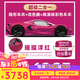 悠彩車衣改色二合一【鑄造級(jí)TPU】璀璨洋紅理想特斯拉保時(shí)捷
