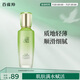 百雀羚乳液女 草本水清漾保濕精華乳100ml補(bǔ)水保濕品質(zhì)國(guó)貨送女友