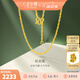 金至尊（3D-GOLD)絞絲鏈足金999項鏈黃金項鏈送女友老婆七夕禮物計價 金重2.37克（配珠寶禮盒）