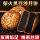 張阿慶蛋黃蓮蓉豆沙五仁月餅廣式月餅中秋傳統(tǒng)散裝 黑豆沙月餅100克*5枚