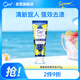 皓樂(lè)齒（Ora2）牙膏 亮白凈色果味130g 亮白護(hù)齦減輕口臭 日本進(jìn)口